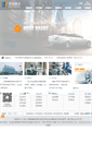 Mobile Screenshot of boruiauto.com